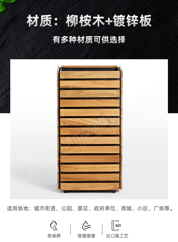 花箱材質