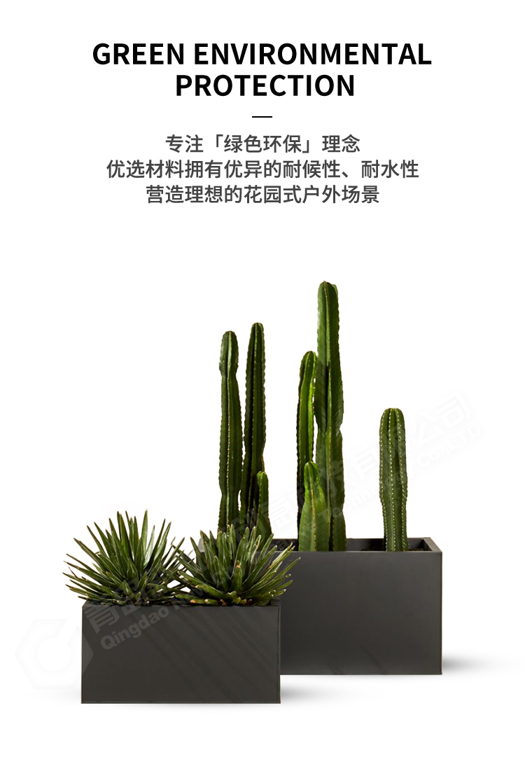 花箱材料