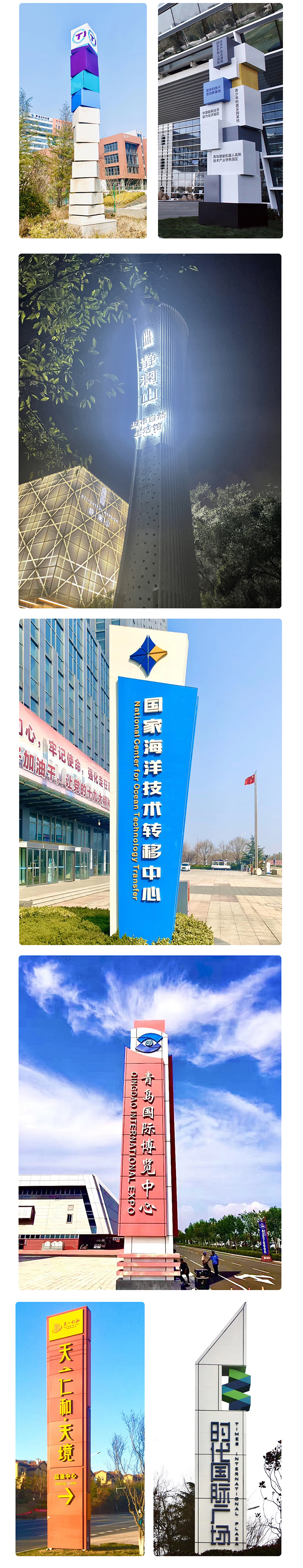 精神堡壘生產廠家