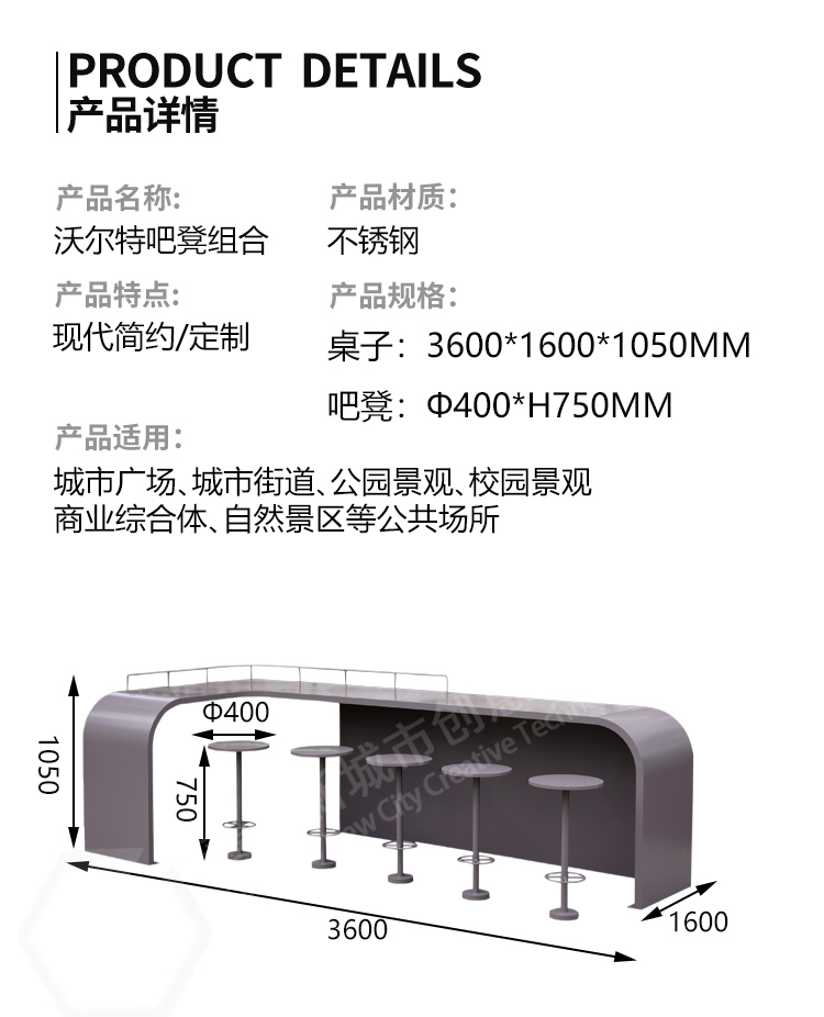 吧臺桌椅組合尺寸