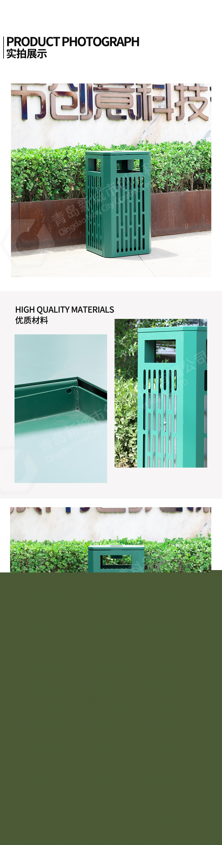 公園垃圾桶