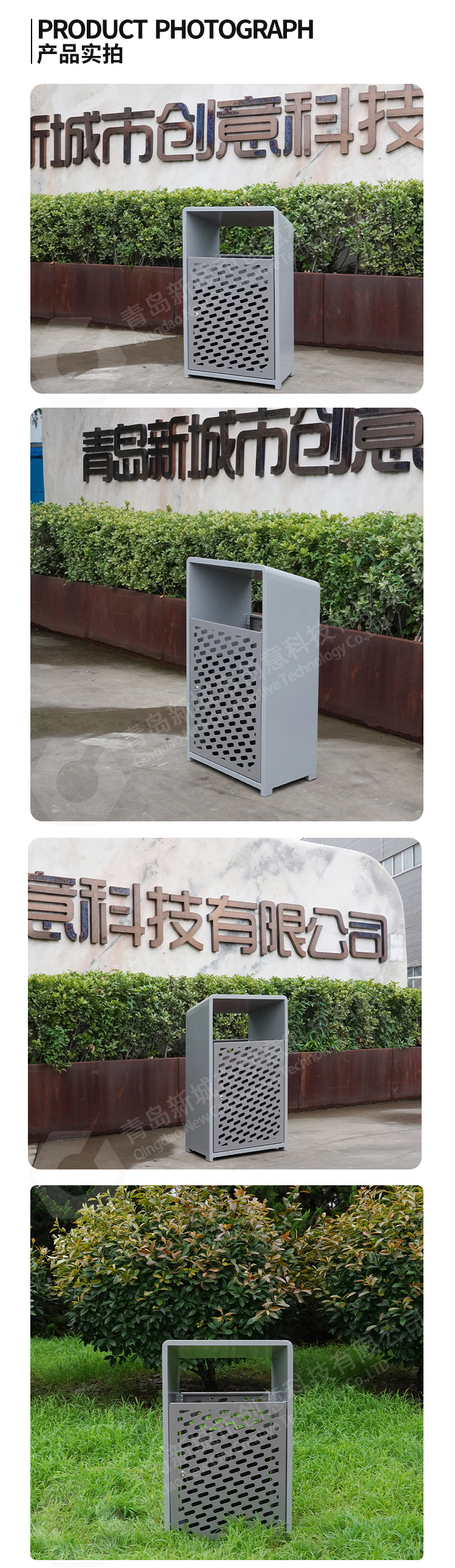 公園果皮箱