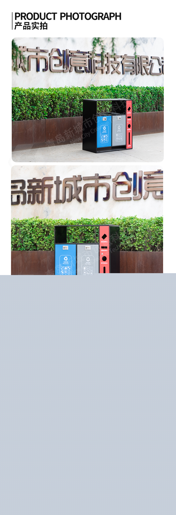 戶外垃圾筒