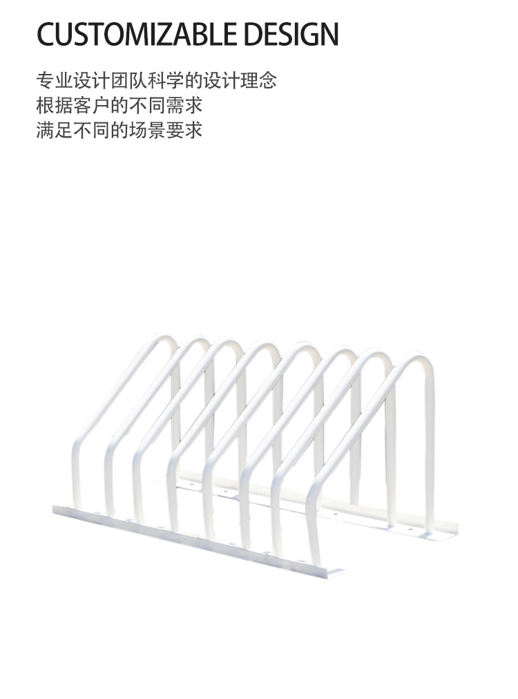 自行車擺放架