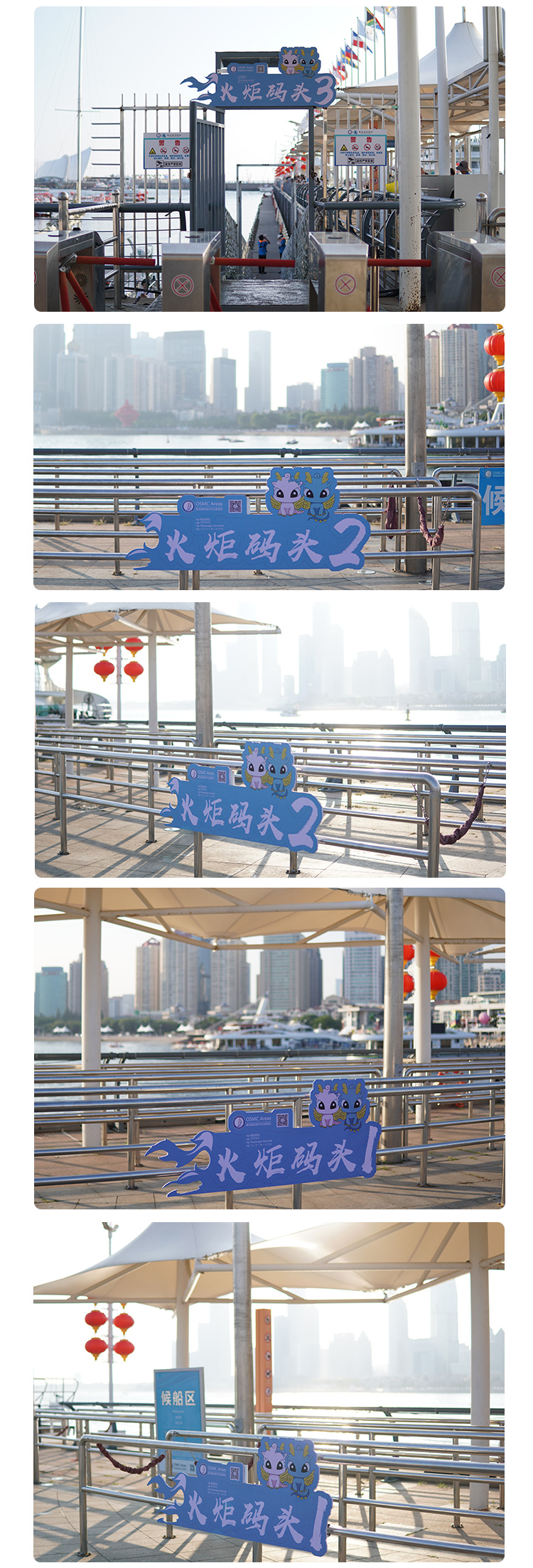 導覽圖