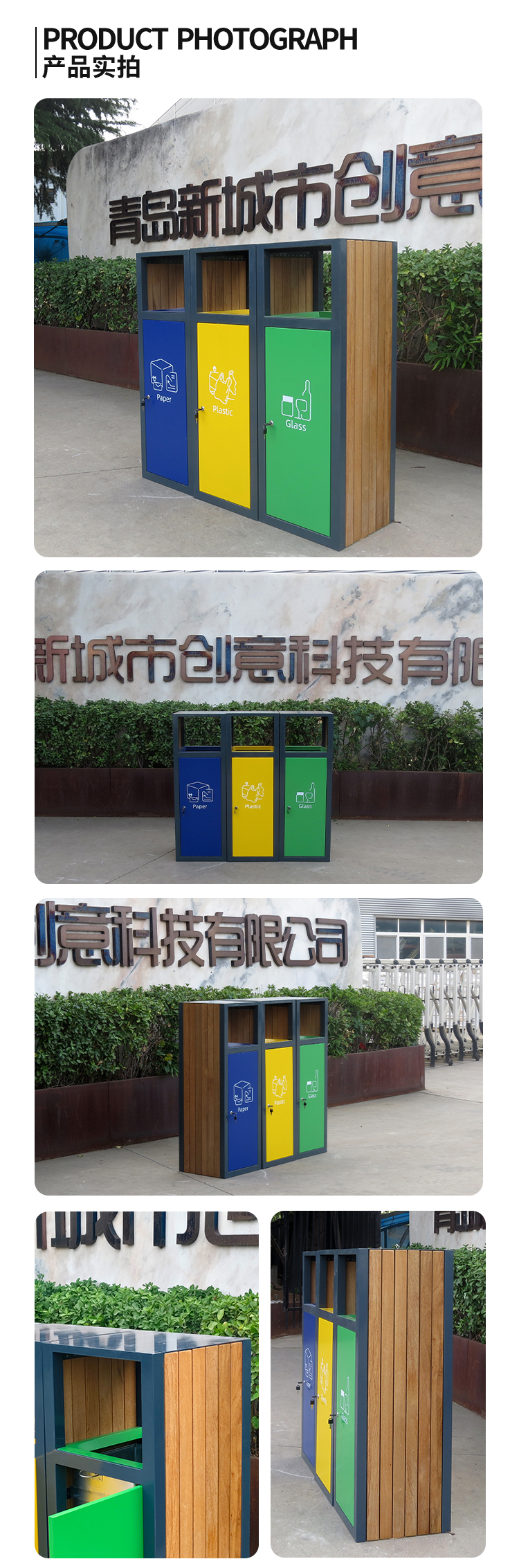 分類垃圾桶價錢