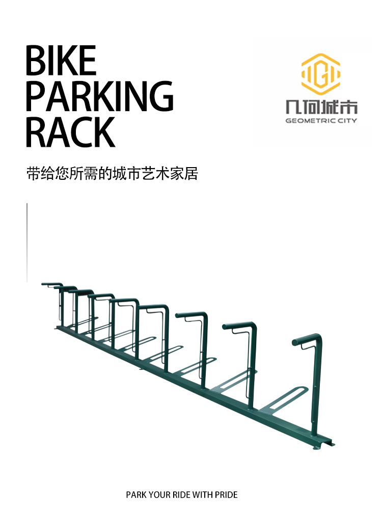 自行車架