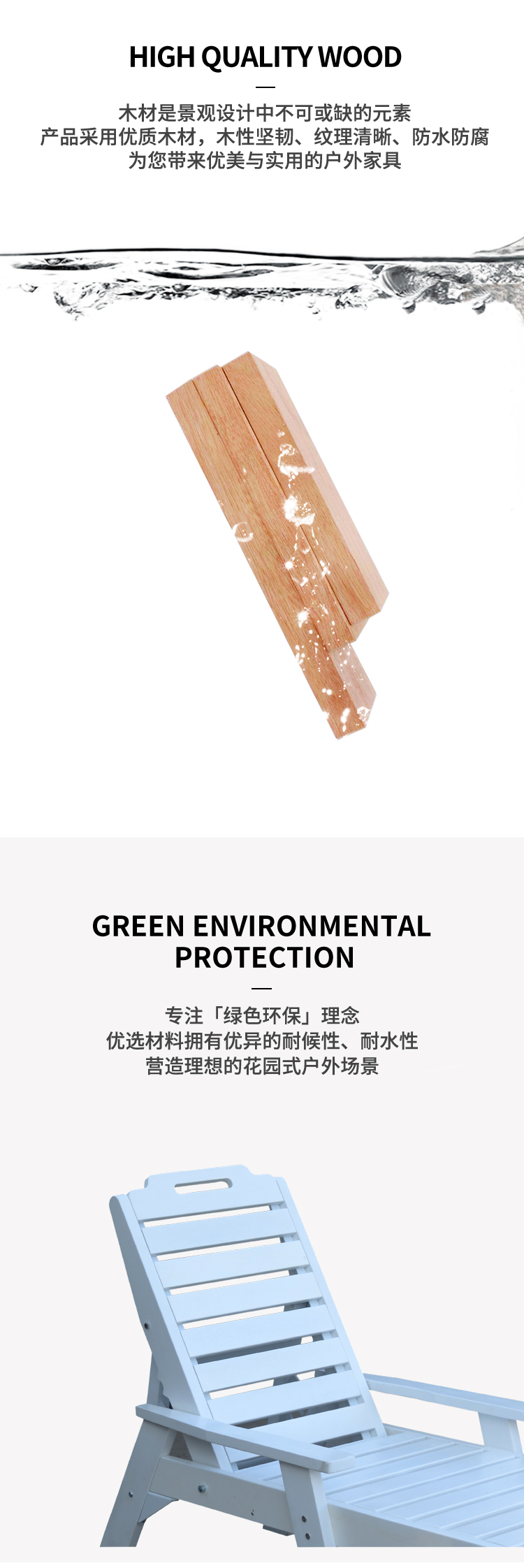 沙灘躺椅