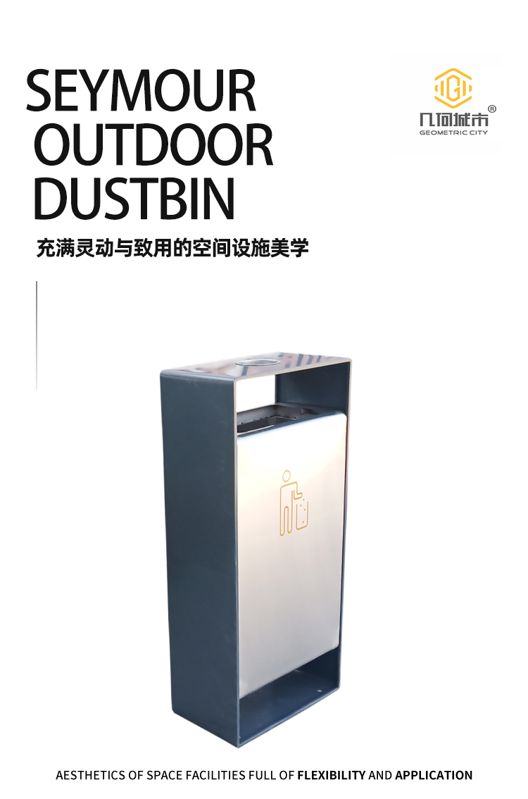 不銹鋼垃圾桶