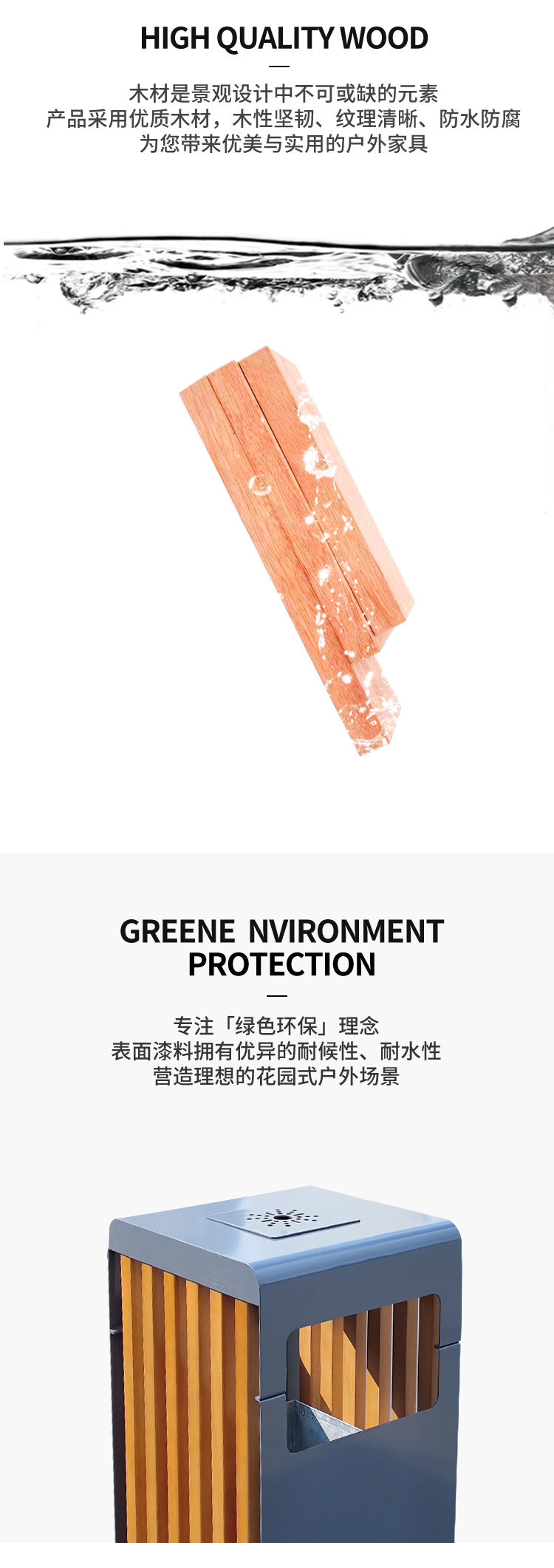 垃圾箱材質