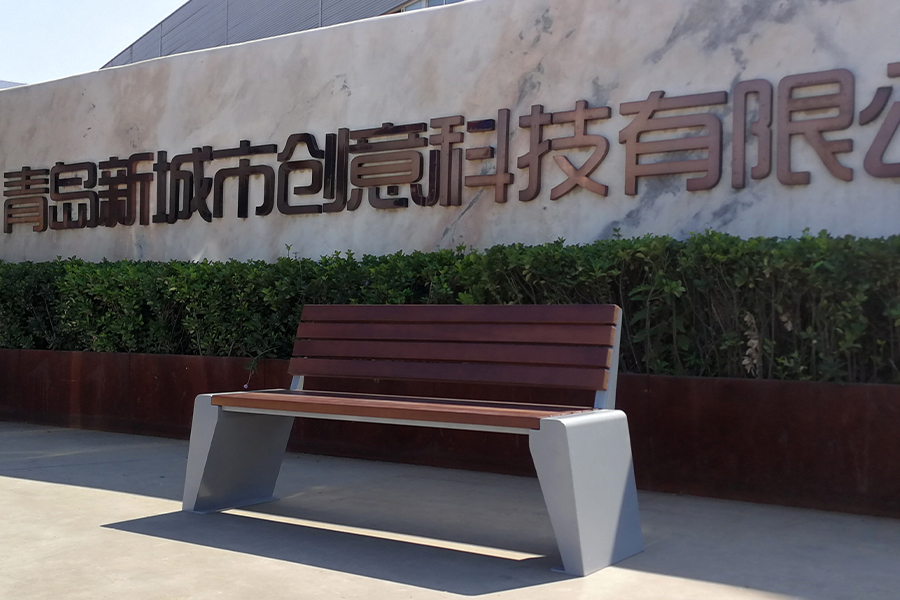 特倫斯座椅,公園椅,園林椅,公園休閑座椅
