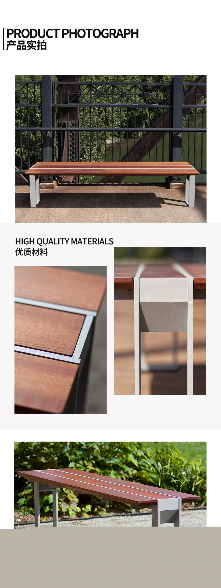 景觀成品座凳