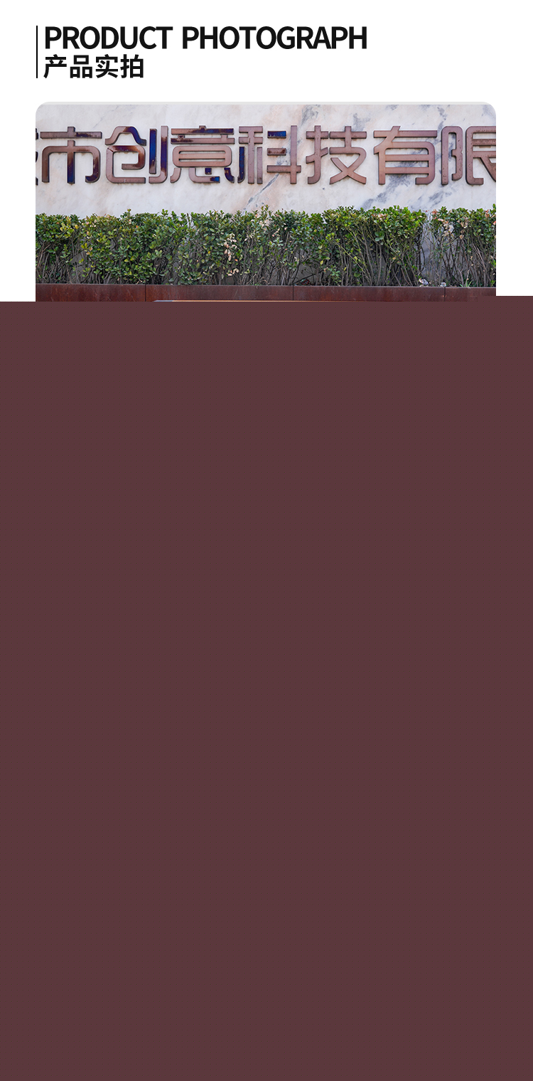 小區坐凳