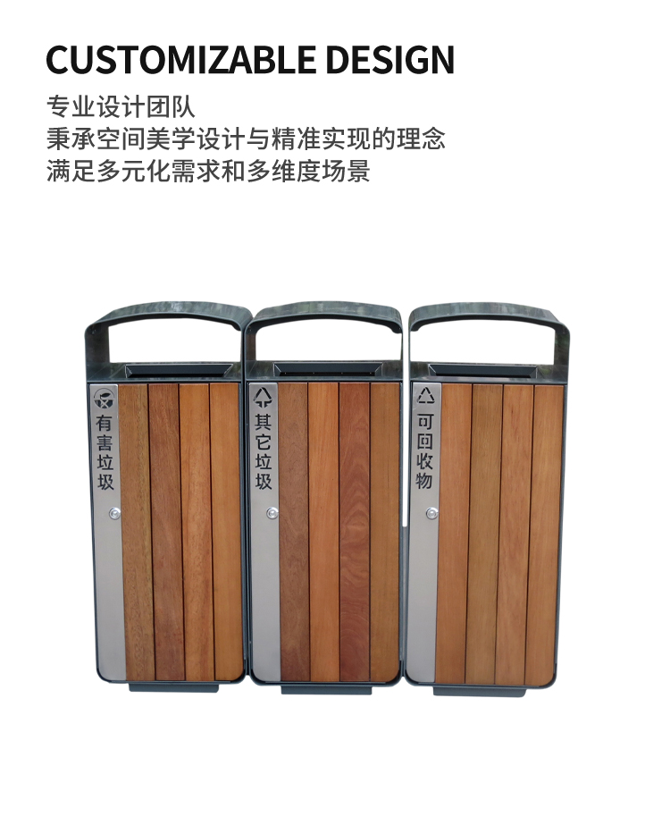 三分類垃圾桶