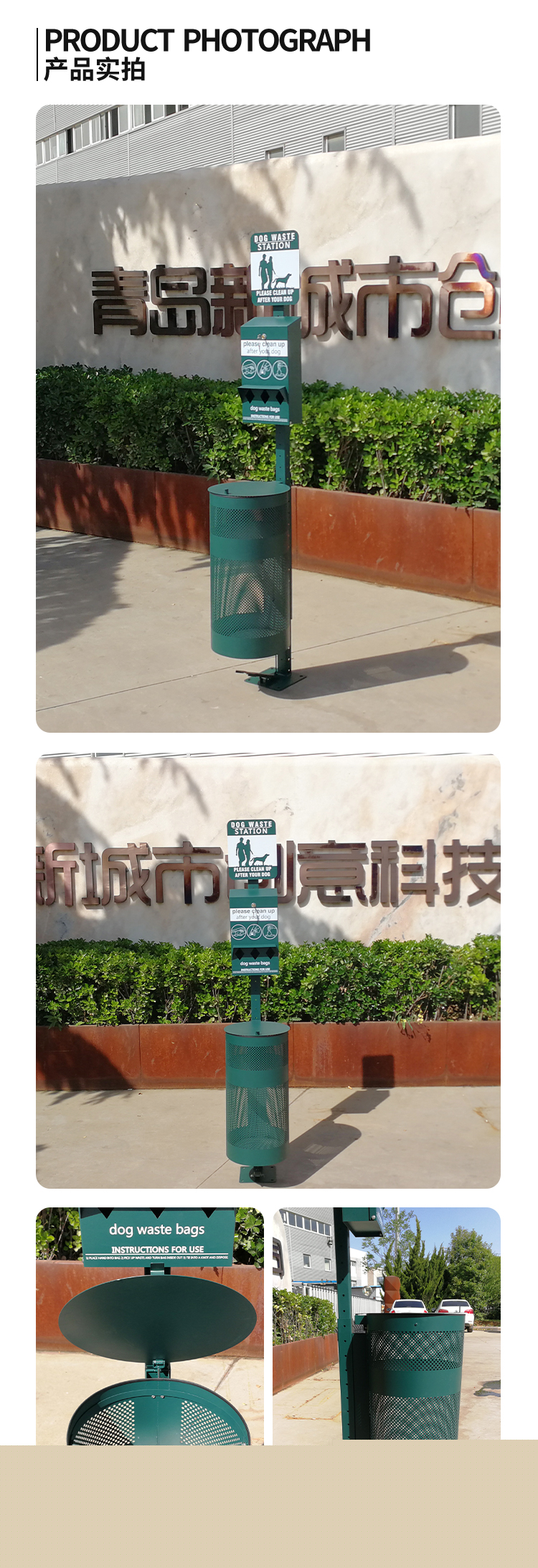 寵物垃圾桶廠家