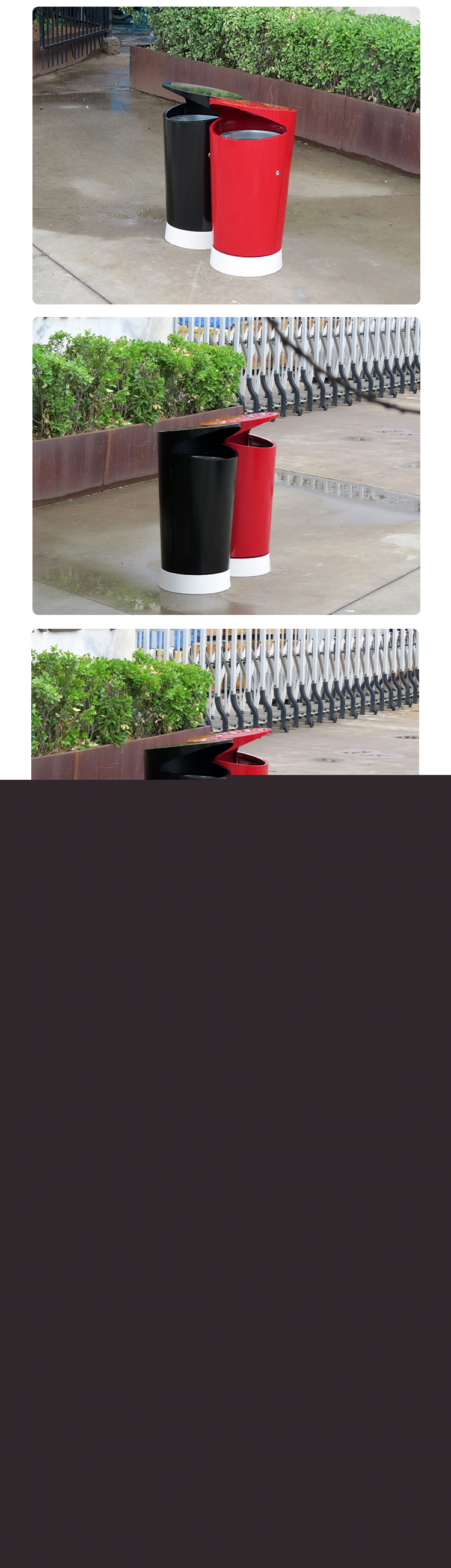 戶外果皮箱
